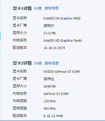 怎么把双显卡设置成独立显卡,详细一点,自己在