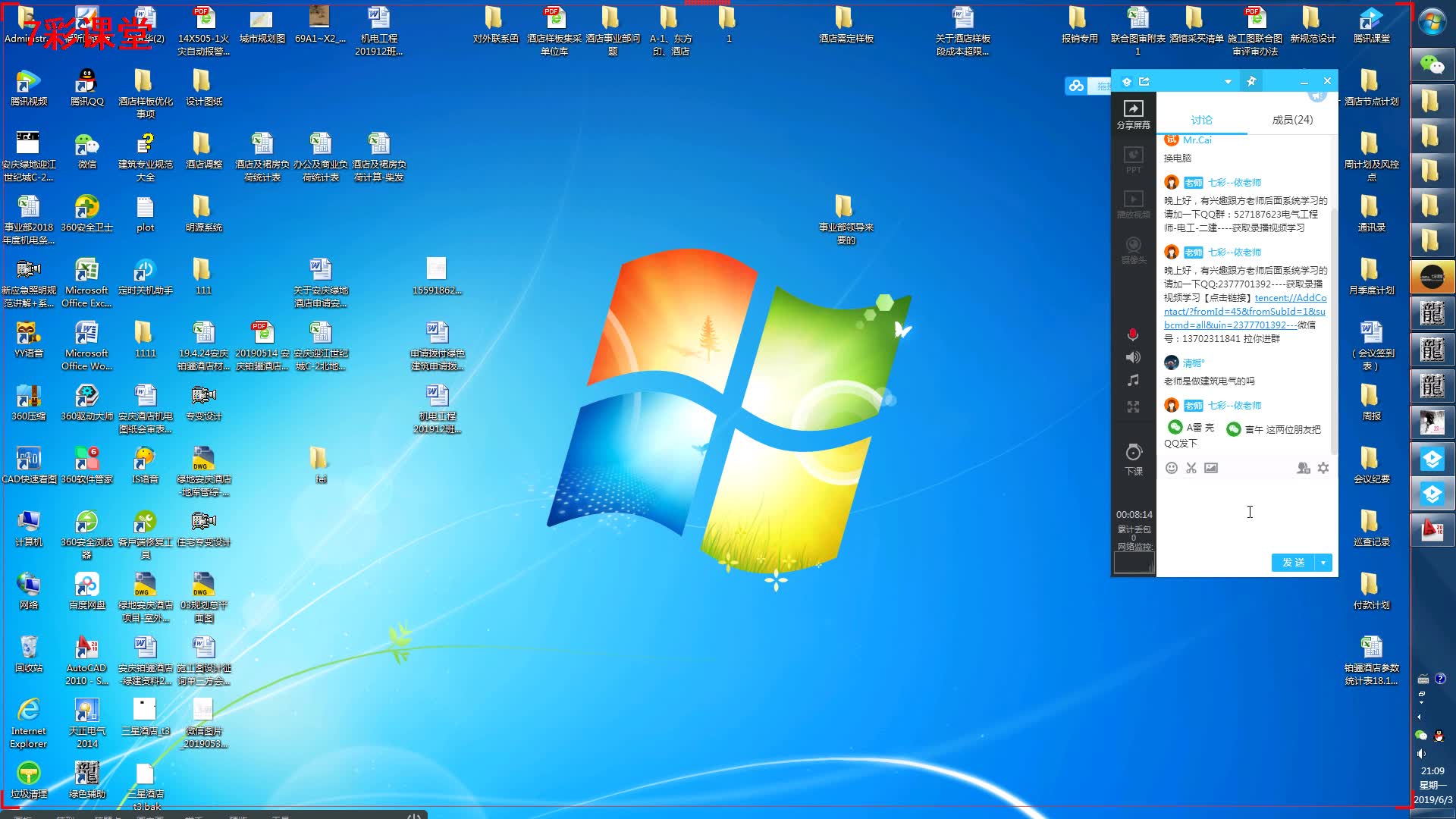 360影视-影视搜索