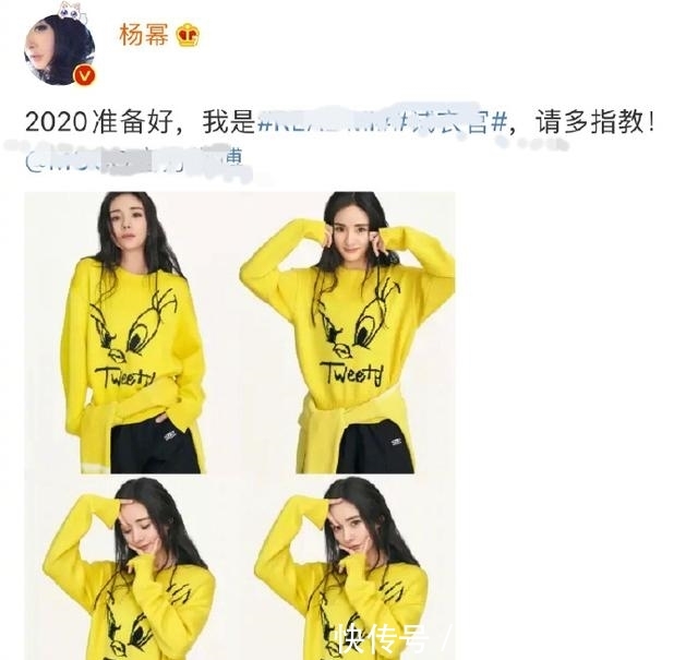 魏大勋穿杨幂代言