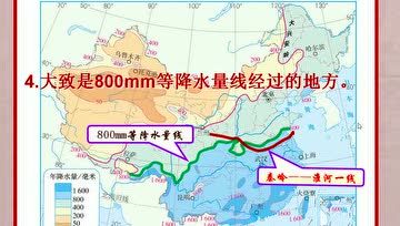 [图]秦岭——淮河一线的地理意义