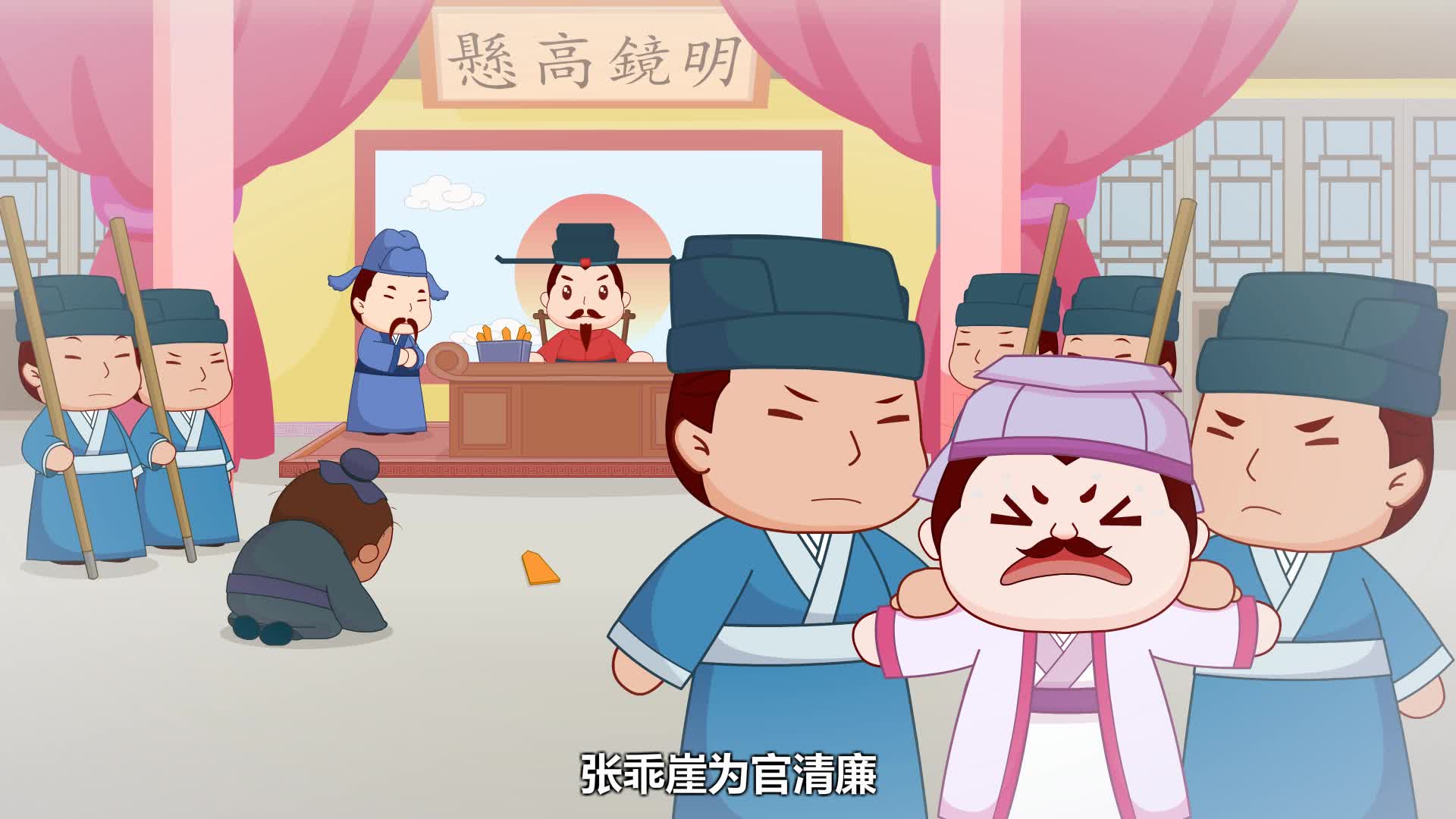 兔小贝成语故事 018 水滴石穿