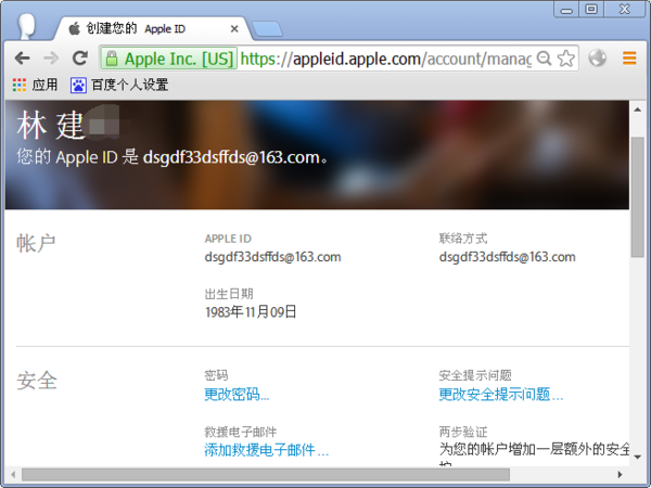 电脑怎么申请三Apple ID,六电脑申请Apple&nb零sp;ID