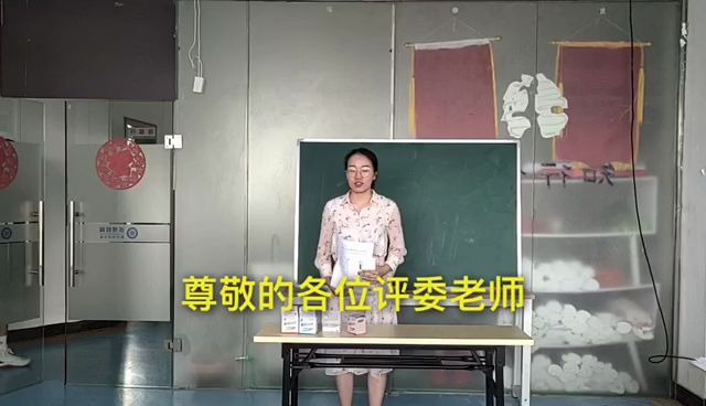 [图]小学语文教师招聘考试学员试讲——自己的花是给别人看的(字幕版)