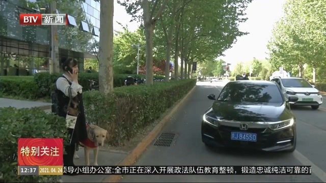 [图]“无障碍出行服务”将覆盖更多视障人群