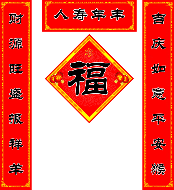 用隶书怎么写?急!
