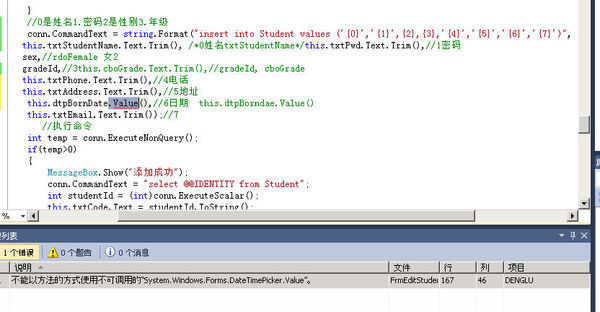 C# 将日期插入数据库的datetime字段 报错 求请