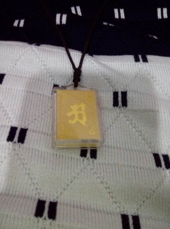 梵文里有个和丑相似的字,怎么念什么意思