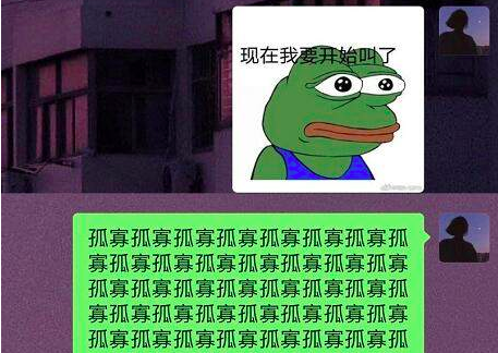 原话是"您好,我是您亲友为您预定的七夕蛤蟆,现在我要开始叫了:孤寡
