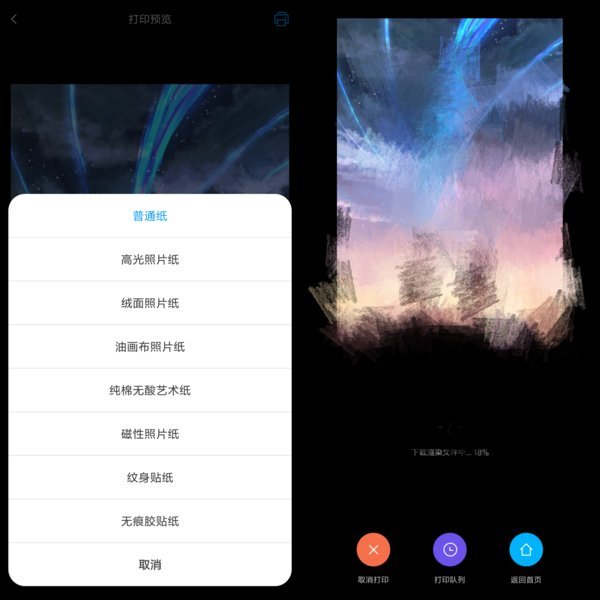 小米米家是什么关系