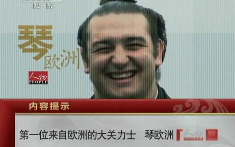 360影视 影视搜索