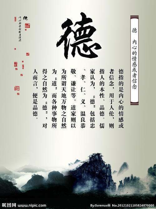 学校教育是以德为主还是以学为主?