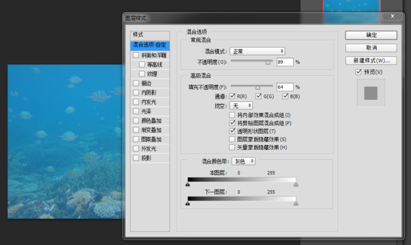 在Photoshop 中怎样用图片的的部分颜色来覆盖