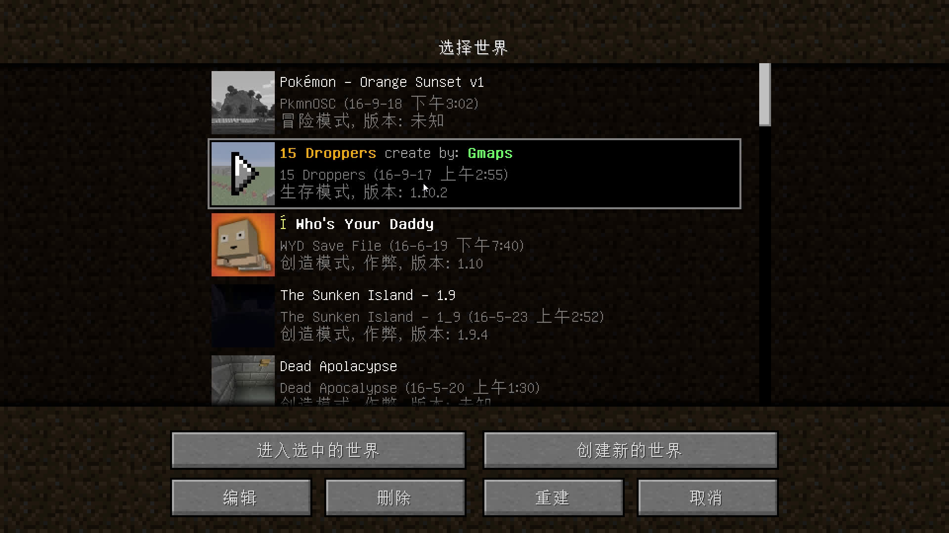 [图]我的世界Minecraft《籽岷的1.10趣味小游戏 15关星跳水立方》