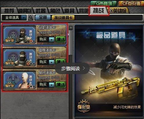 穿越火线复仇者稀有角色怎么刷几率大?看你们