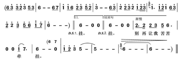 請問 誰知道任妙音唱的《我在想你,你在哪裡》歌曲簡譜在哪下 謝謝