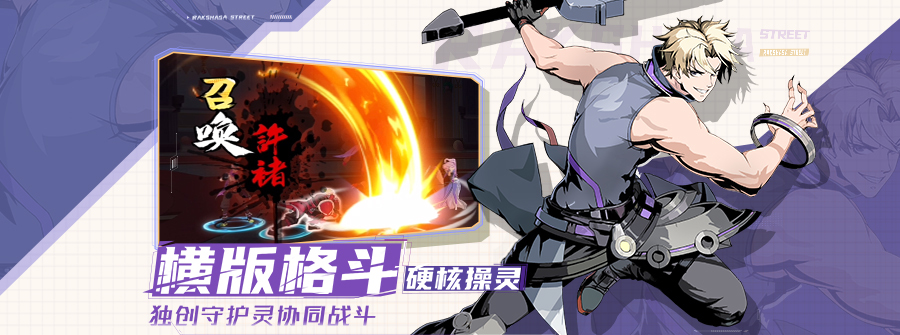 游戏图3