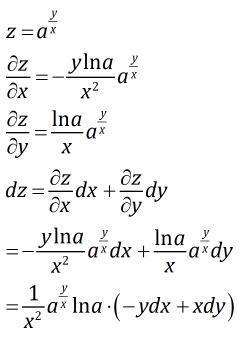 三元函数z=a^(y/x)全微分