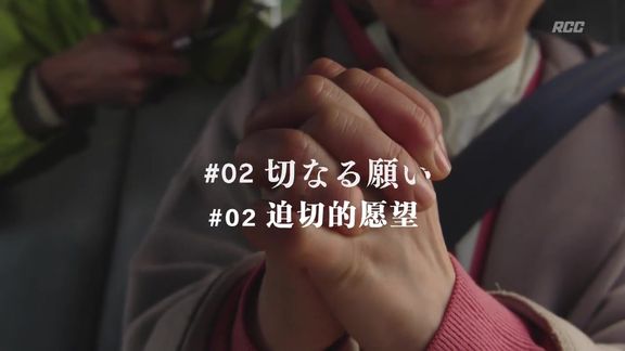 [图]【剧情向】机动搜查队404 EP02--上集#日剧 #影视剪辑 #miu404