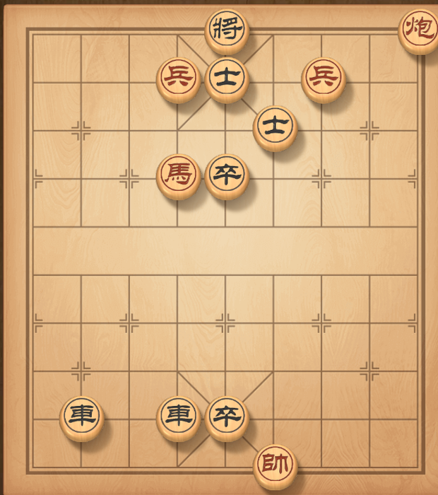 中国象棋2017残局闯关第22怎么破?