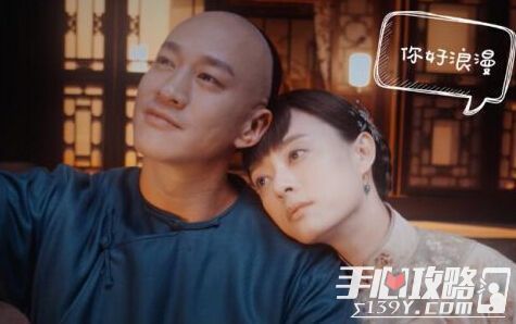 《那年花开月正圆》各人物的结局 周莹孩子没了 沈星移死了?