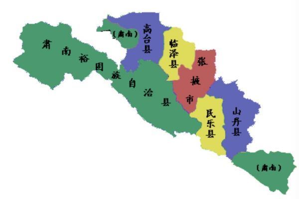 张掖是哪个省的城市?