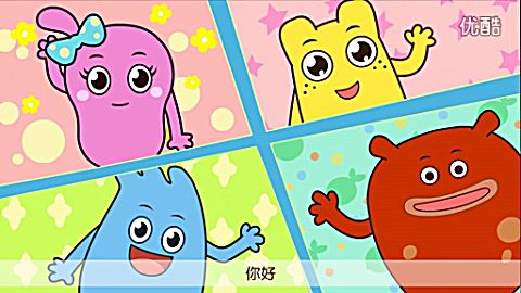  b>咕力咕力 /b> 第45集  b>咕力咕力 /b>:好,你好