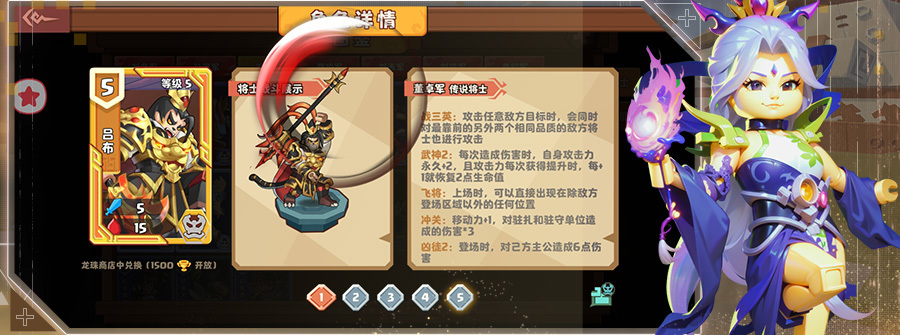 轮播5