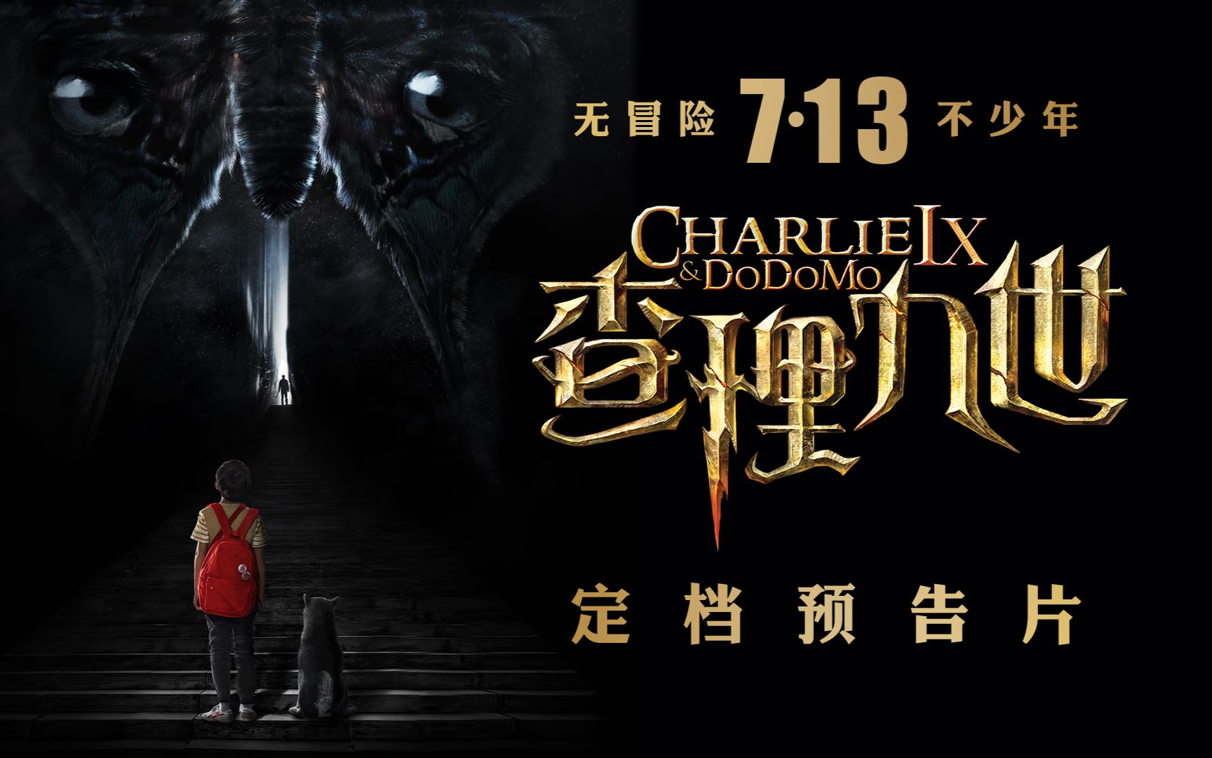 360影视-影视搜索