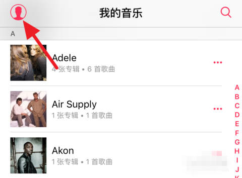 Apple Music怎么取消自动续费 Apple Music怎么