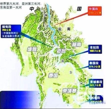 瀾滄江——湄公河流經中國,老撾,緬甸,泰國,柬埔寨和越南,于越南