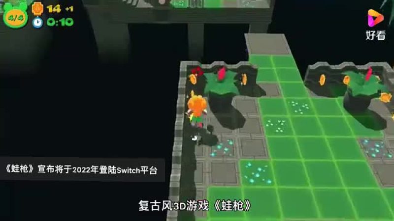 [图]【Switch每日情报】《纸境奇缘》将于7月2日登陆Switch!