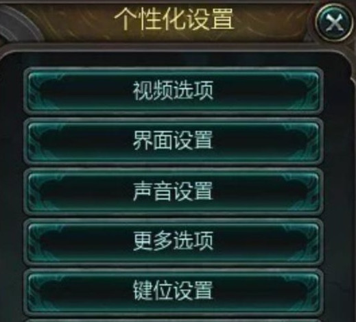 为什么我电脑LOL界面变的那么小该怎么调回来