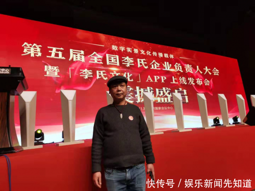 全国在北京召开