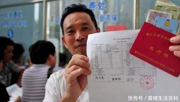 交了医保还需要交社保吗