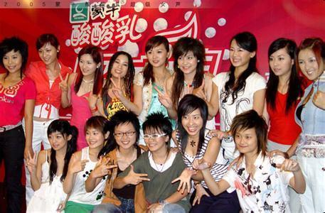 第一季超级女生