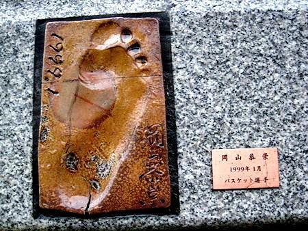 日本最高的人.是男性.叫 冈山 恭崇 (= おかやま やすたか).