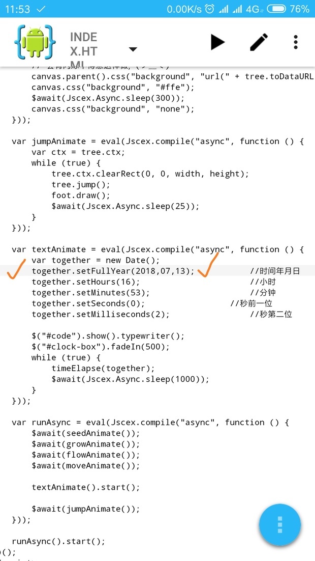 JavaScript算时间差并显示