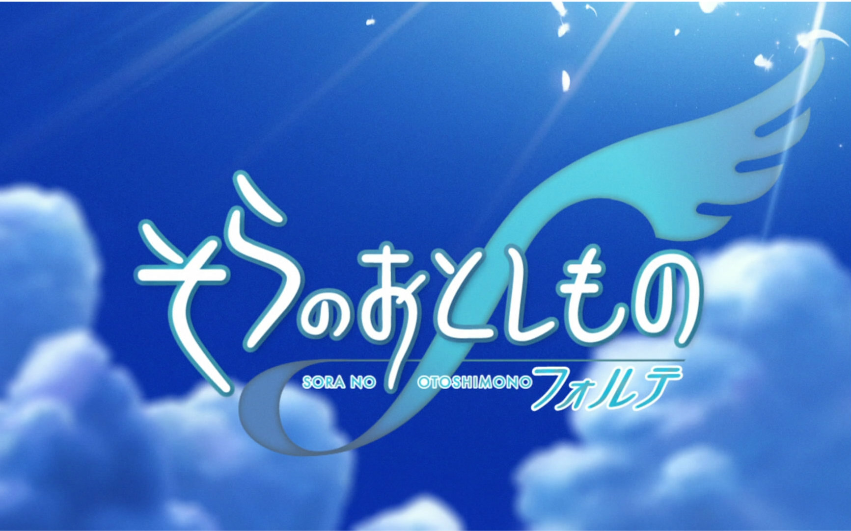 天降之物ncoped合集(第一季 第二季)