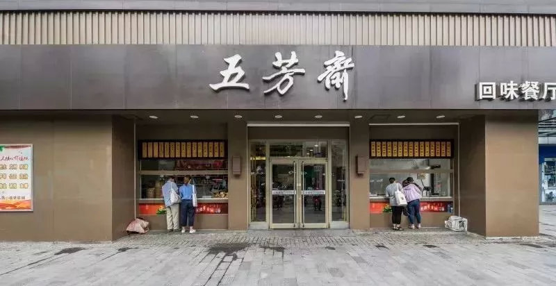 武汉华南水产市场引发