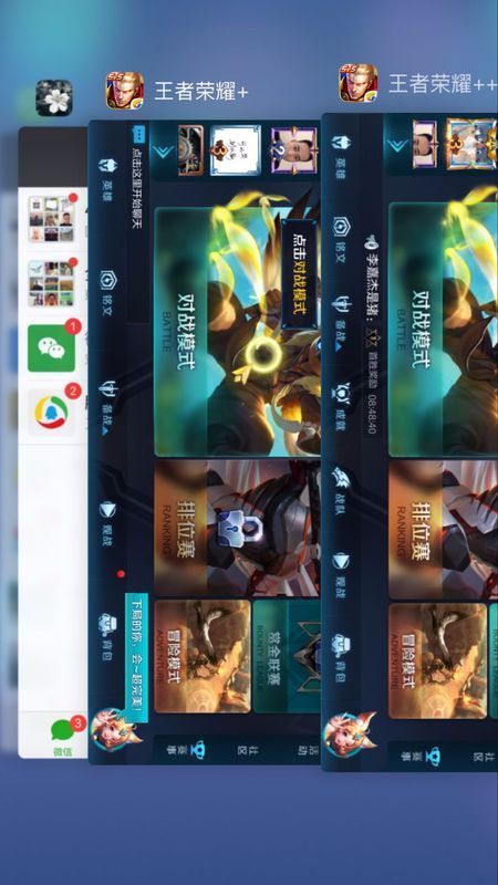 苹果手机怎么应用双开,我想把王者荣耀双开