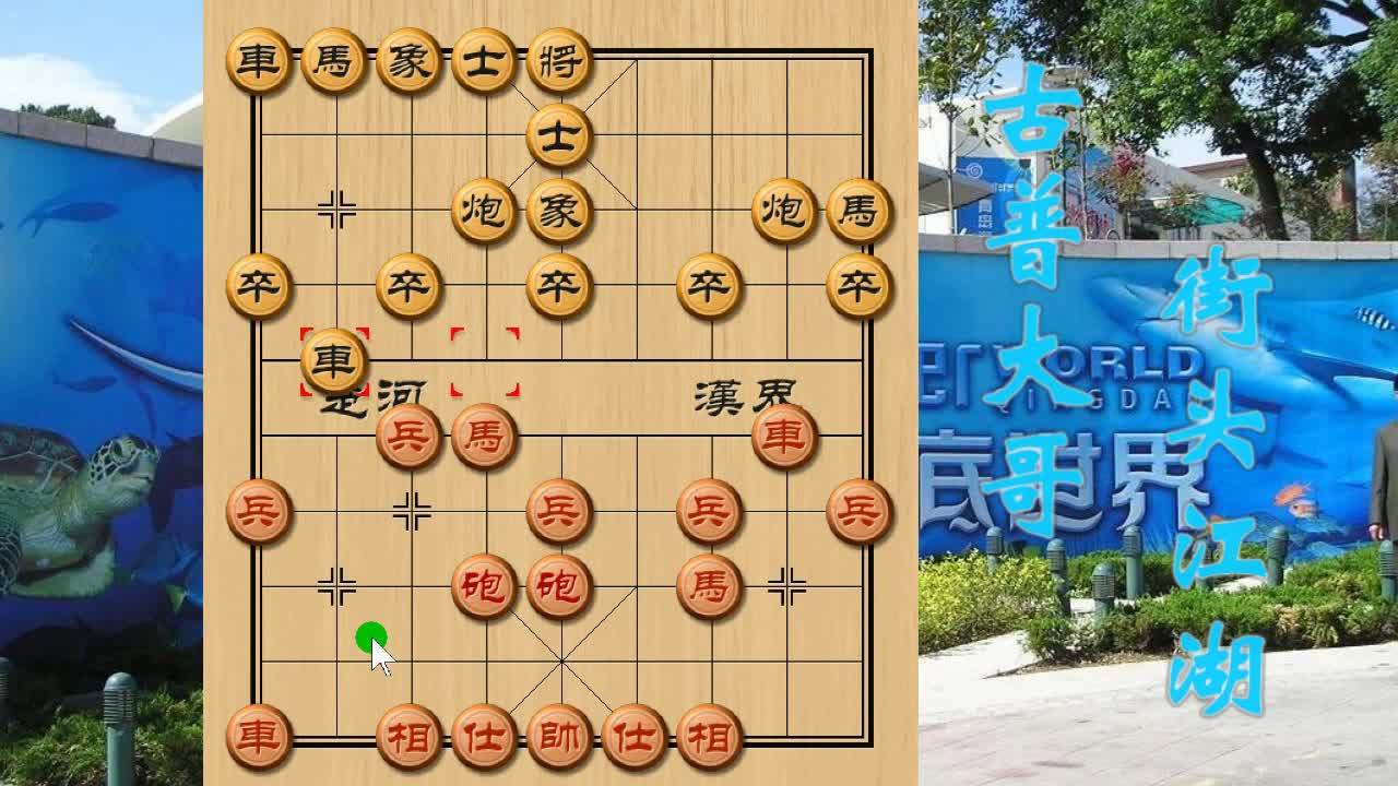 象棋实战:当头炮系列 弃马右勒铁门栓