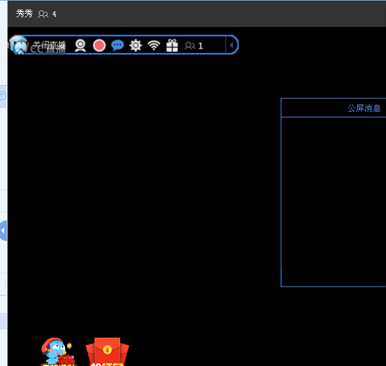 CC梦幻西游2直播窗口黑频怎么解决
