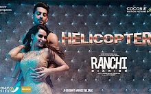 [图]【印度歌舞曲】Ranchi Diaries Helicopter- VideoSong 2017 Hindi Movie