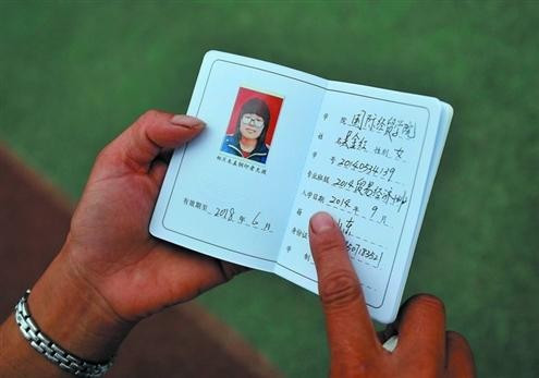 学号是按什么排名的?