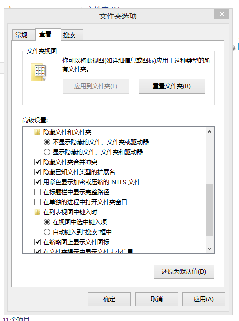 电脑的视频文件怎样修改格式