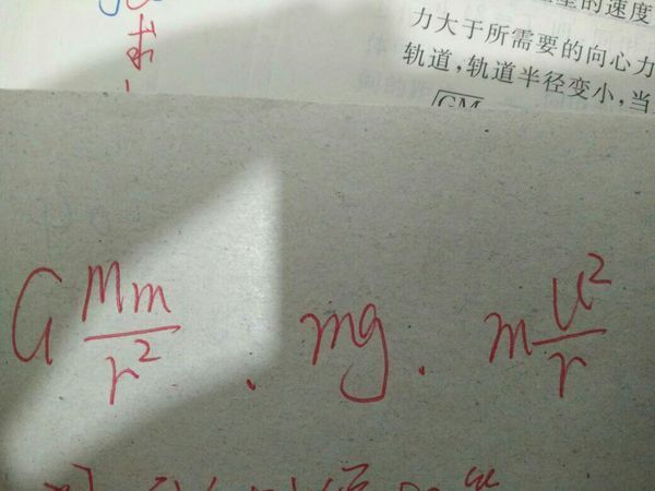 高中物理,天体运动学。这三个公式什么时候相