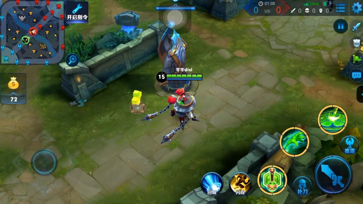 【零之启】王者荣耀新手教学10 法强太乙真人秒杀后排