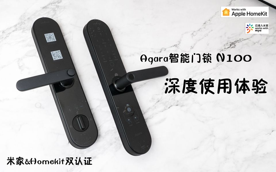 绿米aqara新品 智能门锁n100深度使用体验,千元级 米家&苹果 智能家居