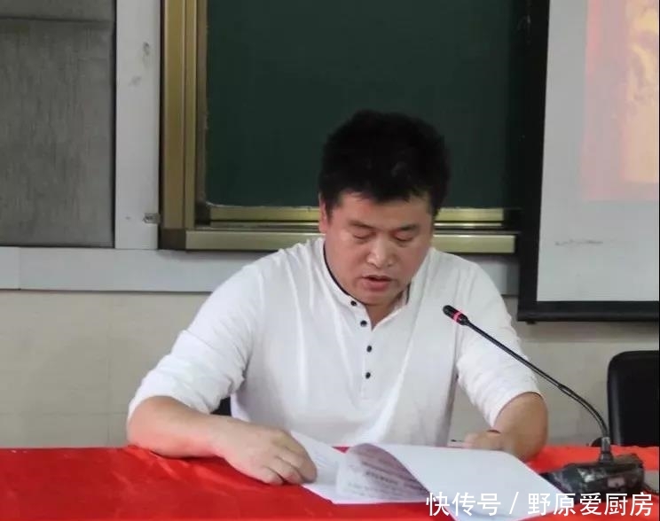 不忘初心牢记使命传达会议精神