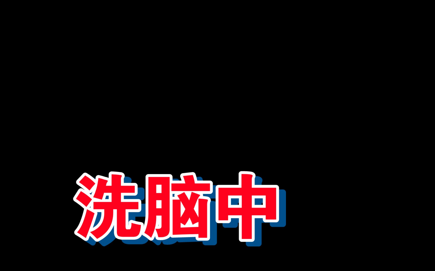 [图]基础会计学微课版 第一章总论 难题整理